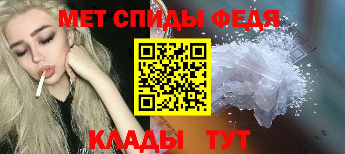 Амфетамин 97% Истра