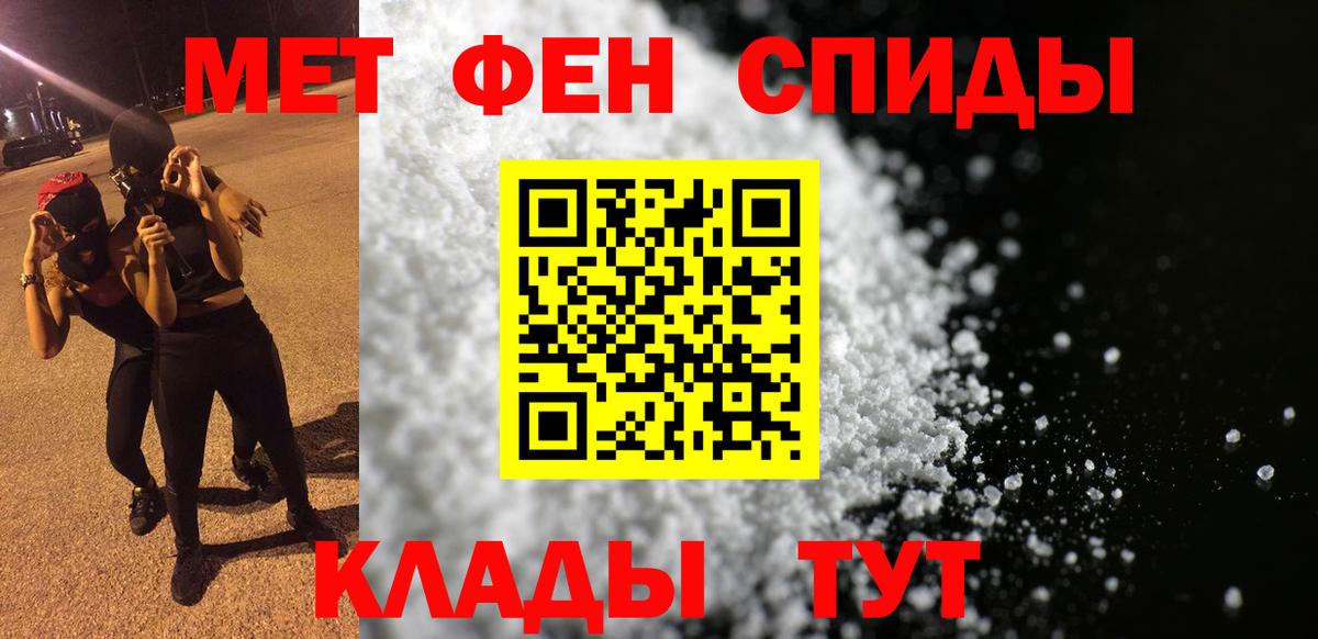 Амфетамин 97%  Вход с VPN  Амфетамин  blacksprut рабочий сайт  Истра 