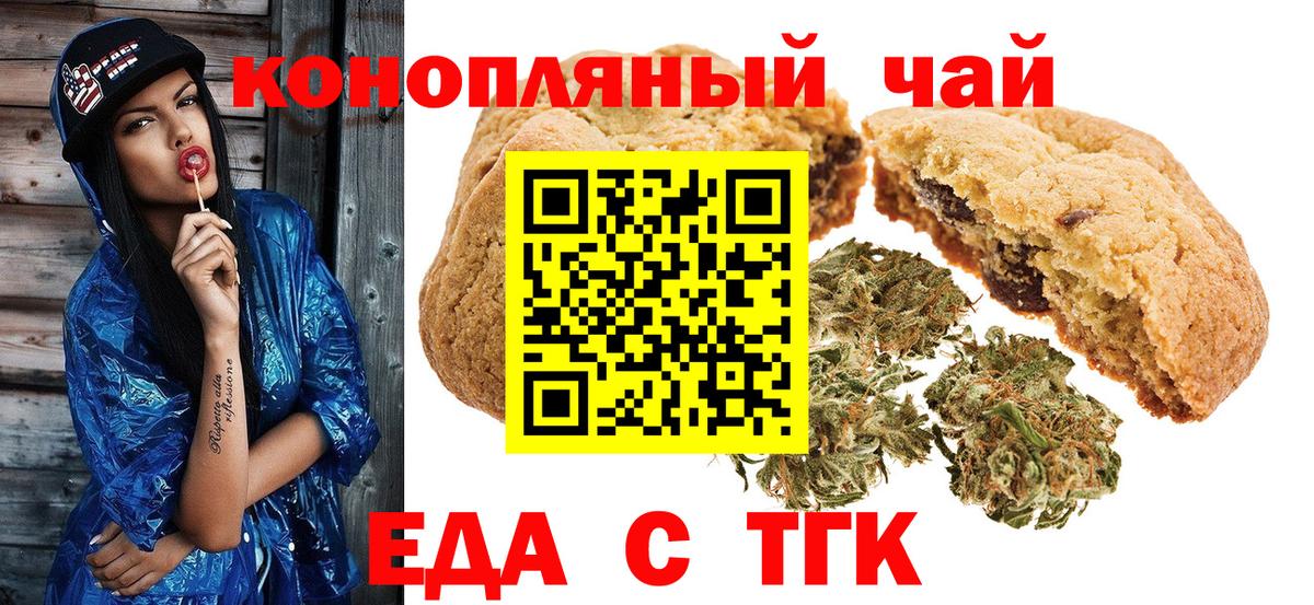 ГАШ  Конопля  Истра  Мефедрон кристаллы  Лсд 25  ГАШ  Вход с VPN 