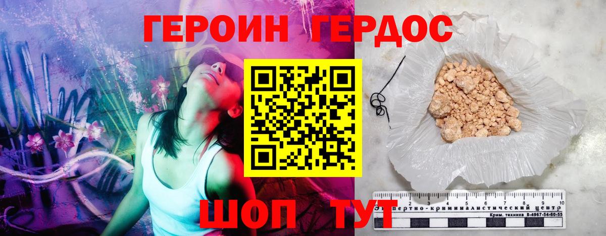 Истра  ГЕРОИН гречка  Вход с VPN 