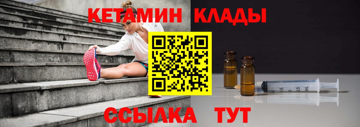 Истра  Кетамин ketamine    tor  КЕТАМИН ketamine  Вход с VPN 