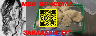 гашик Жуковский