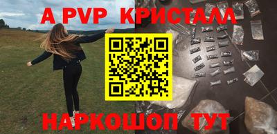 мет Заводоуковск
