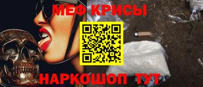 мет Заводоуковск