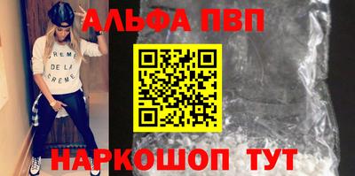 кокаин премиум Заволжье