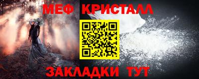 мет Заводоуковск