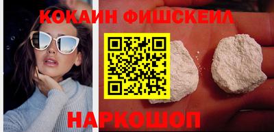 кокаин премиум Заволжье