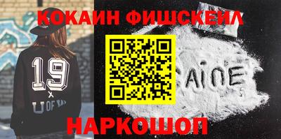 кокаин премиум Заволжье