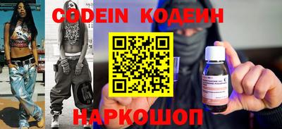 кокаин премиум Заволжье
