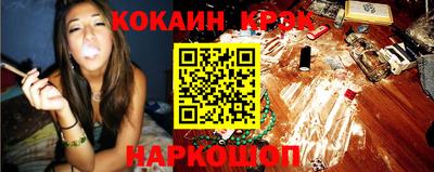 мет Заводоуковск