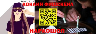 кокаин премиум Заволжье