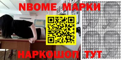 мет Заводоуковск