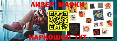 гашик Жуковский