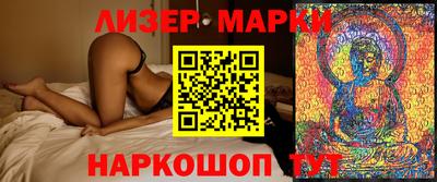 гашик Жуковский