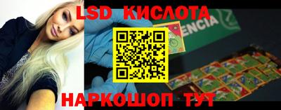 круглые Татарск