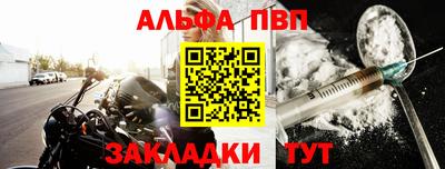 мет Заводоуковск