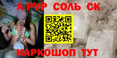 кокаин премиум Заволжье