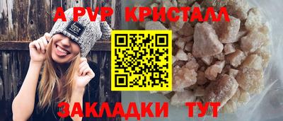 мет Заводоуковск