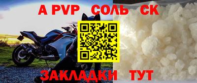 кокаин премиум Заволжье