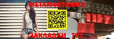 гашик Жуковский
