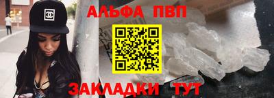 мет Заводоуковск