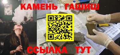 гашик Жуковский