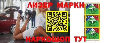 гашик Жуковский