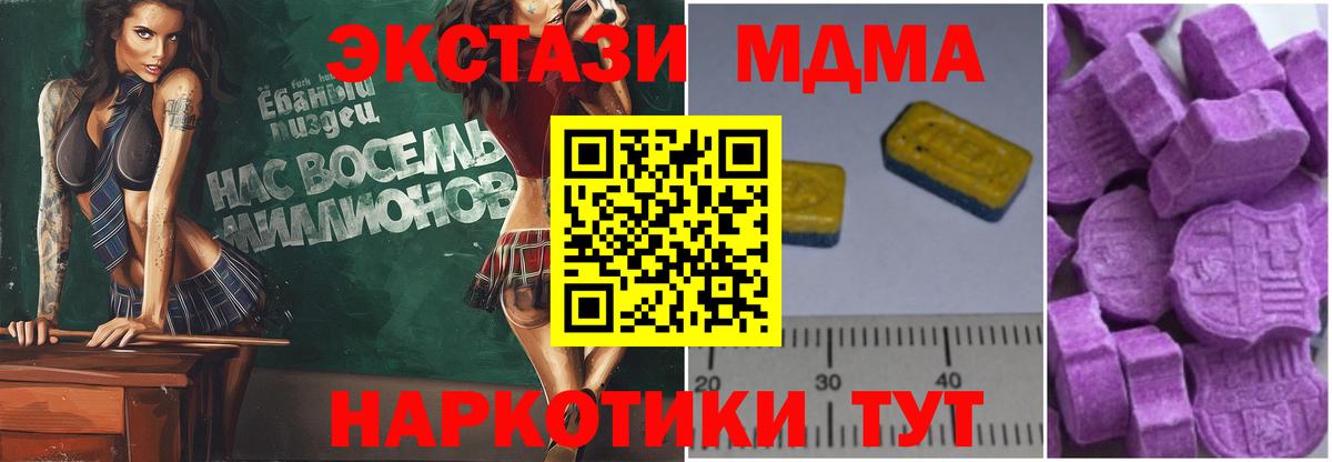 Истра  МДМА VHQ  MDMA  Вход с VPN 