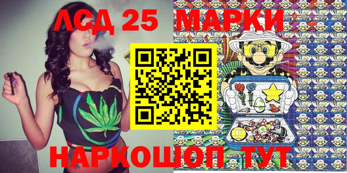 наркота  Марки NBOMe 1,8мг  Вход с VPN  Истра 