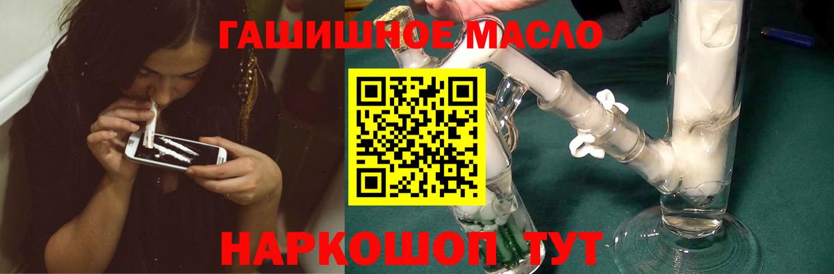 A-PVP Истра